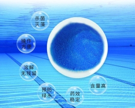 英國、法國到廣州進口殺藻劑報關公司代理案例